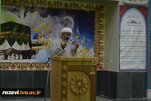 برگزاری مراسم بزرگداشت چهلمین روز شهادت شهید جمهور و شهدای همراه 3