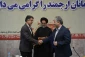 تکریم . معارفه