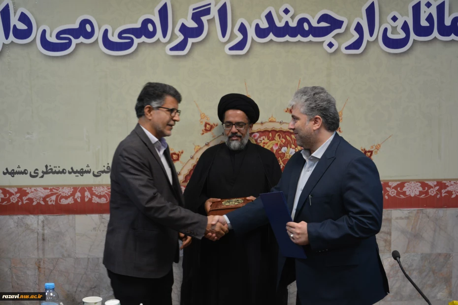 تکریم . معارفه