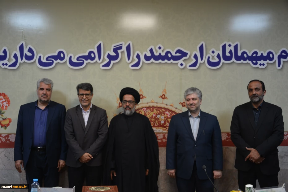 تکریم . معارفه