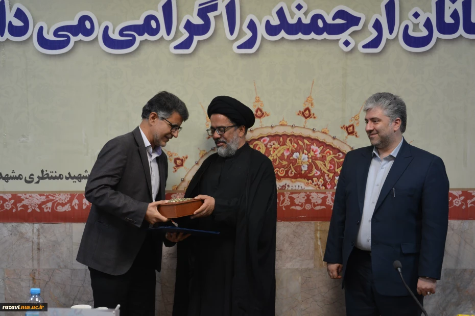 تکریم . معارفه