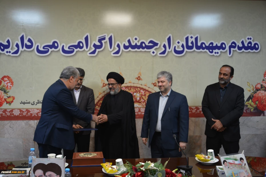 تکریم . معارفه