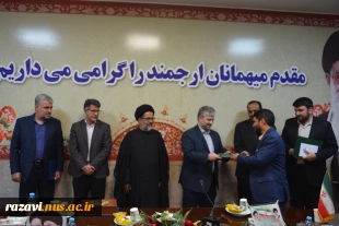 برگزاری جلسه تکریم و معارفه نماینده نظارت، ارزیابی، بازرسی و تضمین کیفیت استان خراسان رضوی 5