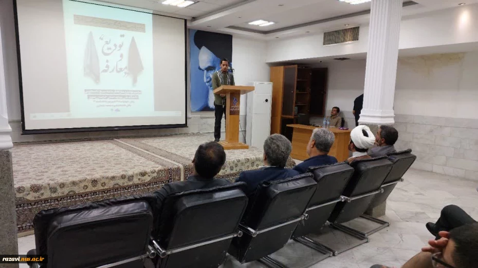 جلسه تکریم و معارفه مسئول حوزه بسیج دانشجویی دانشگاه ملی مهارت استان خراسان رضوی 9