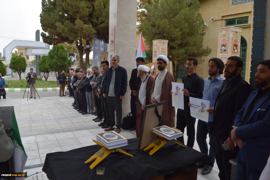 تجمع دانشگاهیان دانشکده شهید منتظری علیه رژیم‌صهیونیستی و در سوگ شهید سید حسن نصرالله 5