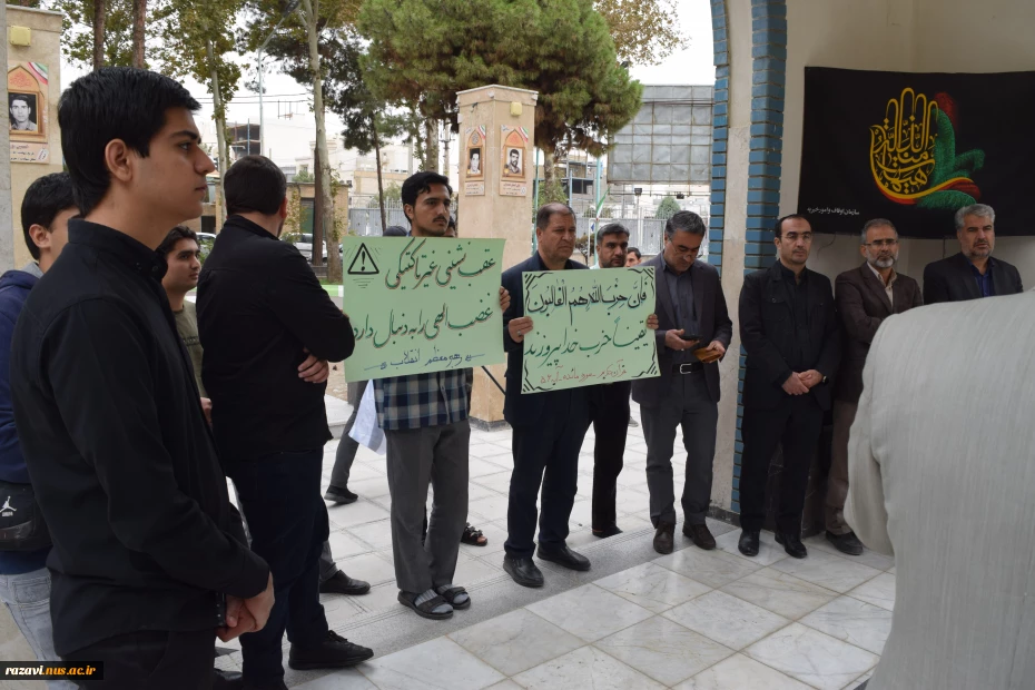 تجمع دانشگاهیان دانشکده شهید منتظری علیه رژیم‌صهیونیستی و در سوگ شهید سید حسن نصرالله 6