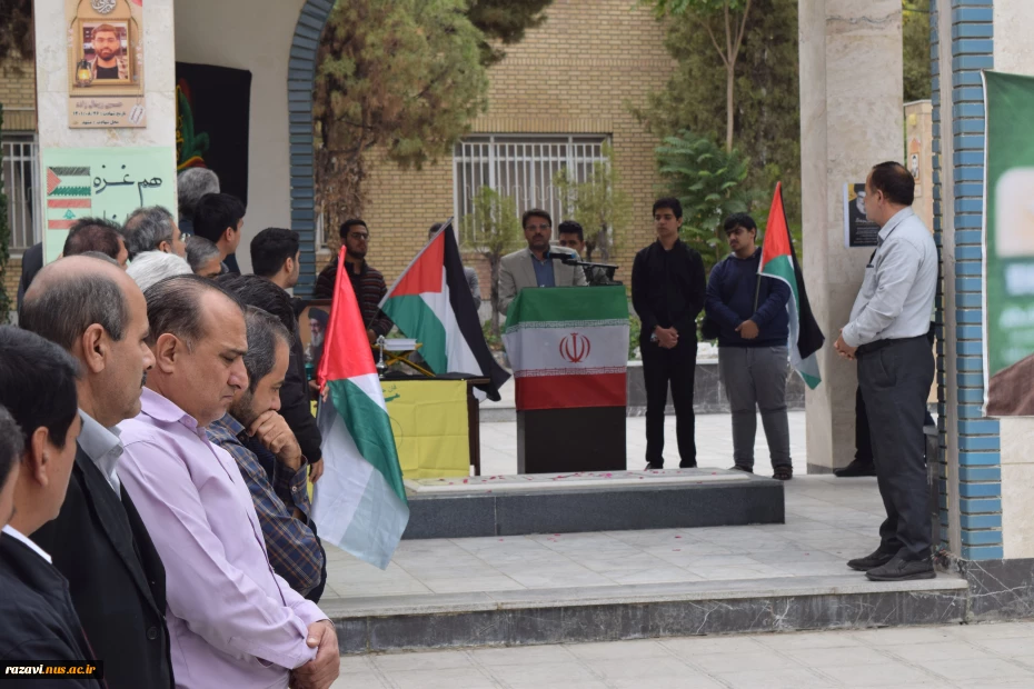 تجمع دانشگاهیان دانشکده شهید منتظری علیه رژیم‌صهیونیستی و در سوگ شهید سید حسن نصرالله 9