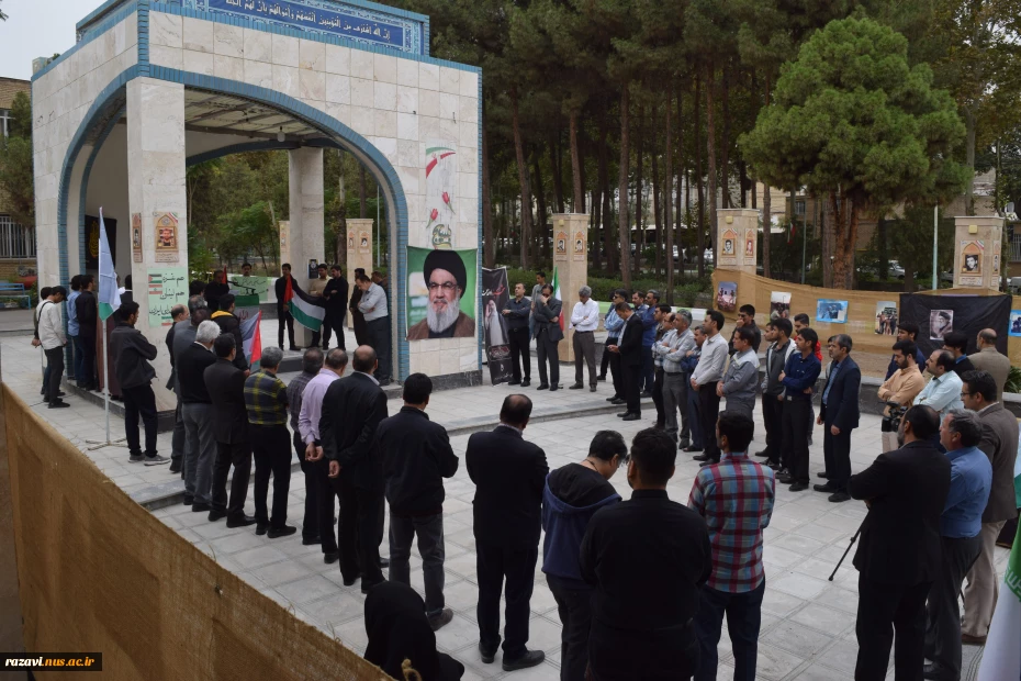 تجمع دانشگاهیان دانشکده شهید منتظری علیه رژیم‌صهیونیستی و در سوگ شهید سید حسن نصرالله 14