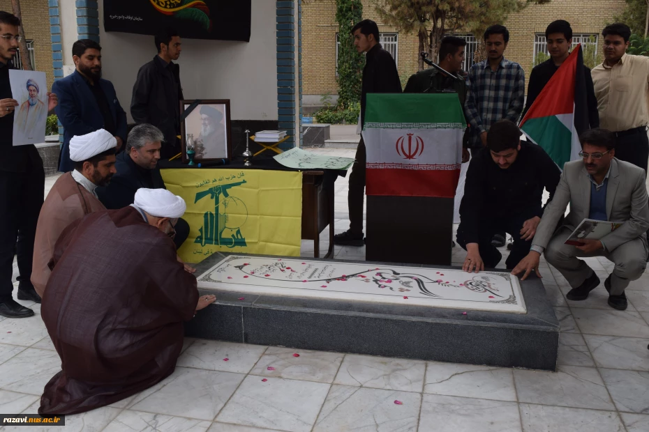 تجمع دانشگاهیان دانشکده شهید منتظری علیه رژیم‌صهیونیستی و در سوگ شهید سید حسن نصرالله 16
