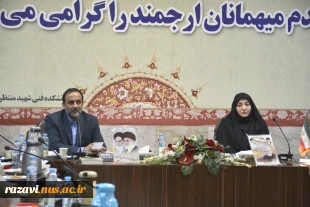 جلسه معاونت محترم اداری مالی دانشگاه ملی مهارت خراسان رضوی با حضور مدیران و مسئولین اداری - مالی استان 5