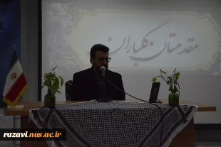 برگزاری جلسه " یک هزار نشست هم اندیشی بسیج استادی" در دانشگاه ملی مهارت استان خراسان رضوی 2
