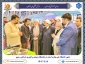 دانشگاه ملی مهارت استان خراسان رضوی در نمایشگاه هفته پژوهش و فناوری مشهد درخشید