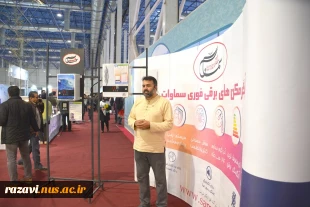 حضور دانشگاه ملی مهارت استان خراسان رضوی در نمایشگاه هفته پژوهش و فناوری مشهد 3