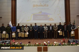 رئیس دانشگاه ملی مهارت استان خراسان رضوی:
دانشجویان ذخایر حیاتی کشور هستند
 4