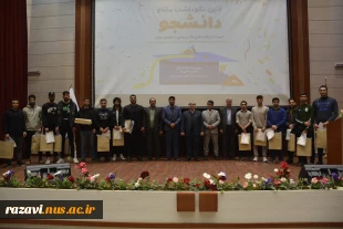 رئیس دانشگاه ملی مهارت استان خراسان رضوی:
دانشجویان ذخایر حیاتی کشور هستند
 5