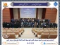 پایان سومین نشست سراسری مسئولین کانون های بسیج اساتید دانشگاه ملی مهارت سراسر کشور