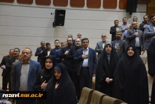 پایان سومین نشست سراسری مسئولین کانون های بسیج اساتید دانشگاه ملی مهارت سراسر کشور 7