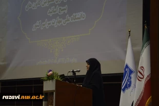 پایان سومین نشست سراسری مسئولین کانون های بسیج اساتید دانشگاه ملی مهارت سراسر کشور 9