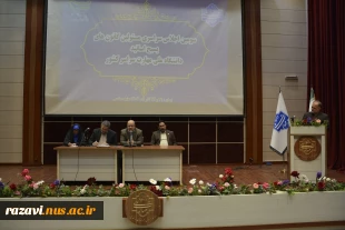 پایان سومین نشست سراسری مسئولین کانون های بسیج اساتید دانشگاه ملی مهارت سراسر کشور 10