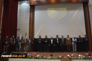 برگزاری مراسم اختتامیه هفته پژوهش 11