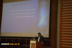 برگزاری مراسم اختتامیه هفته پژوهش 19
