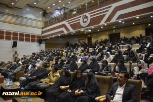 برگزاری مراسم اختتامیه هفته پژوهش 20