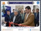 افتتاح آزمایشگاه PLC در دانشکده شهید منتظری