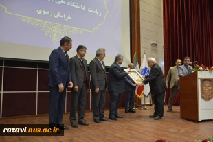 باحضور دکتر زمانی، ریاست دانشگاه ملی مهارت صورت گرفت:

برگزاری آیین تودیع رئیس پیشین و معارفه سرپرست دانشگاه ملی مهارت واحد استانی خراسان رضوی
 11