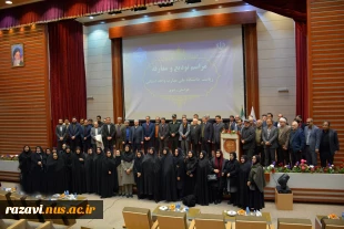 باحضور دکتر زمانی، ریاست دانشگاه ملی مهارت صورت گرفت:

برگزاری آیین تودیع رئیس پیشین و معارفه سرپرست دانشگاه ملی مهارت واحد استانی خراسان رضوی
 13