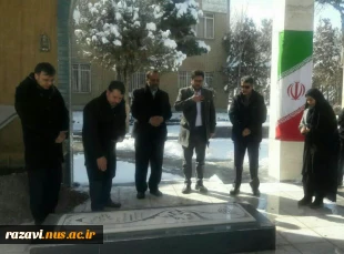 نشست صمیمی معاون فرهنگی وزارت علوم با سرپرست دانشگاه ملی مهارت خراسان رضوی در مشهد 4