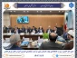 حضور دکتر احمدی، سرپرست دانشگاه ملی مهارت خراسان رضوی، در نشست هم‌اندیشی کمیسیون آموزش مجلس شورای اسلامی