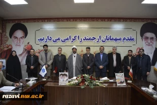 برگزاری جلسه تکریم و معارفه معاونت مالی اداری و منابع انسانی دانشگاه ملی مهارت واحد استان خراسان رضوی 7