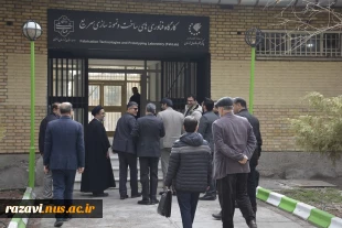 برگزاری جلسه در خصوص "فب لب" با حضور مسئولین پارک علم و فناوری در دانشکده شهید منتظری 3