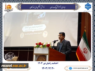 دکتر احمدی، سرپرست دانشگاه ملی مهارت استان خراسان رضوی:

فرهنگ شهید و شهادت باید در دانشگاه توسعه یابد
 2