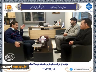 بازدید از شرکت همگر طوس هلدینگ پارت لاستیک 4