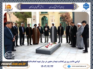 گرامیداشت "روز بزرگداشت شهدا" در دانشکده شهید منتظری 2