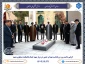 گرامیداشت 