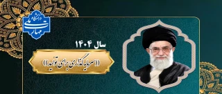 سرمایه گذاری برای تولید