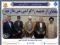 باحضورمعاون محترم فرهنگی، اجتماعی و زیارتی استاندار خراسان رضوی

«تقدیر از همکار فرهیخته؛ سه دهه خدمت صادقانه در دانشگاه ملی مهارت خراسان رضوی»