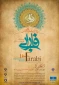 شانزدهمین جشنواره بین المللی فارابی