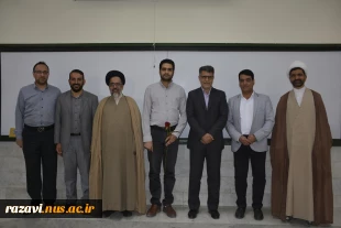 تجلیل از مقام استاد