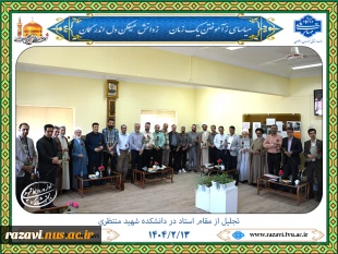 تجلیل از مقام استاد در دانشگاه ملی مهارت استان خراسان رضوی 2