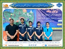 کسب مقام سوم طناب زنی در مسابقات ورزش‌های همگانی دانشجویان دختر و پسر دانشگاه‌ها و مؤسسات آموزش عالی خراسان رضوی