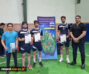 کسب مقام سوم طناب زنی در مسابقات ورزش‌های همگانی دانشجویان دختر و پسر دانشگاه‌ها و مؤسسات آموزش عالی خراسان رضوی 3