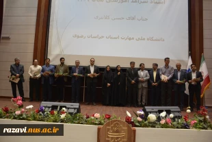 برگزاری مراسم گرامیداشت روز استاد در دانشگاه ملی مهارت خراسان رضوی 17