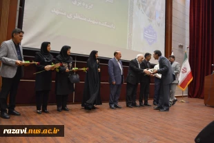 برگزاری مراسم گرامیداشت روز استاد در دانشگاه ملی مهارت خراسان رضوی 18