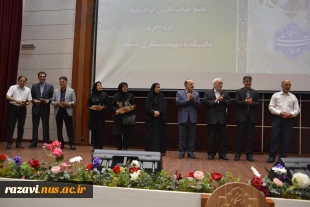 برگزاری مراسم گرامیداشت روز استاد در دانشگاه ملی مهارت خراسان رضوی 20