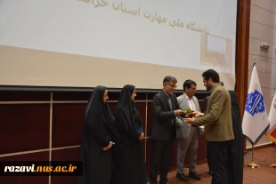 برگزاری مراسم گرامیداشت روز استاد در دانشگاه ملی مهارت خراسان رضوی 22