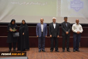 برگزاری مراسم گرامیداشت روز استاد در دانشگاه ملی مهارت خراسان رضوی 23