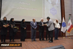 برگزاری مراسم گرامیداشت روز استاد در دانشگاه ملی مهارت خراسان رضوی 25
